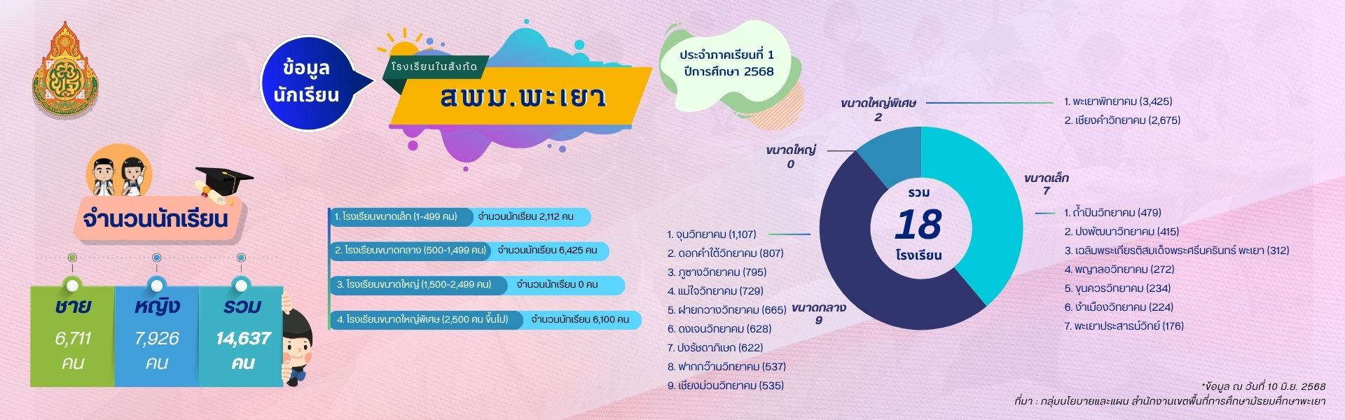 banner websesapy(9) (3)