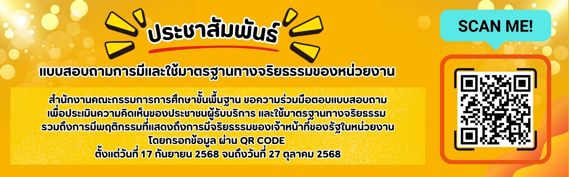 banner websesapy(9) (7)